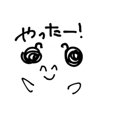 [LINEスタンプ] うしみたい2
