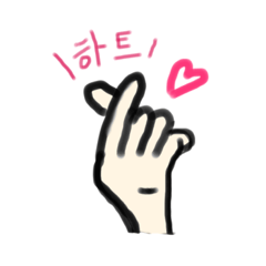 [LINEスタンプ] きゅんでぇすとうんち