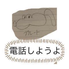 [LINEスタンプ] あやとしん