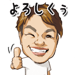 [LINEスタンプ] ライフカルテット 山本 航聡