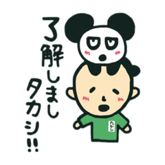 [LINEスタンプ] パンダの口癖(三日月ver.)