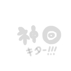 [LINEスタンプ] 合コンを制するスタンプ