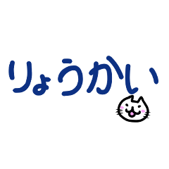 [LINEスタンプ] シンプル文字のかわいいスタンプ