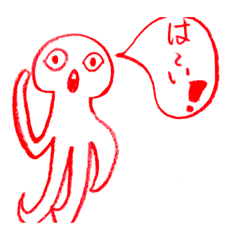 [LINEスタンプ] リリーseijin2