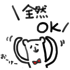 [LINEスタンプ] 毎日使えるくまぱか