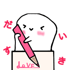 [LINEスタンプ] おばけのべーちゃん