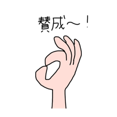 [LINEスタンプ] 使えなさそうで使えそうなスタンプ