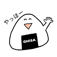 [LINEスタンプ] 使いやすいおにぎりくん