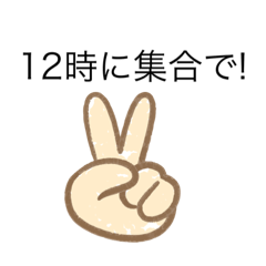 [LINEスタンプ] 俺たちのスタンプ00001