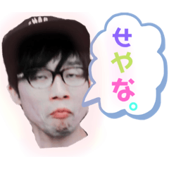 [LINEスタンプ] さるやんスタンプ