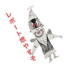 [LINEスタンプ] おちょくります第2弾おちょくりたい相手用