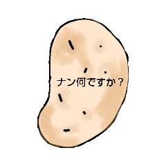 [LINEスタンプ] 煽り向け。(いや草)