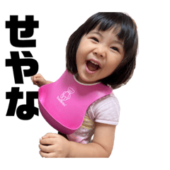[LINEスタンプ] 関西弁つんちゃん3