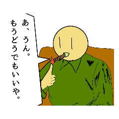 [LINEスタンプ] 腹立つ！うぐいすパンってなんだろな