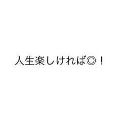 [LINEスタンプ] 文字を打ちたくない時のためのスタンプ