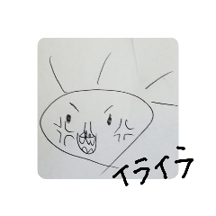 [LINEスタンプ] いーぼう ～誕生編～