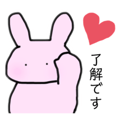 [LINEスタンプ] みゆうさぎスタンプ