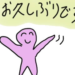 [LINEスタンプ] 身近な挨拶