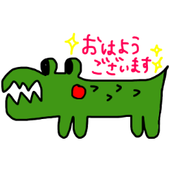 [LINEスタンプ] ワニ ゆるめにごあいさつ