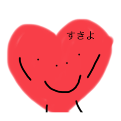 [LINEスタンプ] 鼻穴があるハート