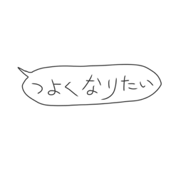 [LINEスタンプ] 楽ちんなスタンプ