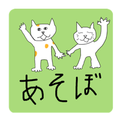 [LINEスタンプ] 可愛くてかっこいい絵