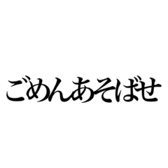 [LINEスタンプ] お嬢様風文字スタンプ