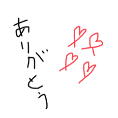 [LINEスタンプ] 煽りに使えるうざ文字スタンプ☆