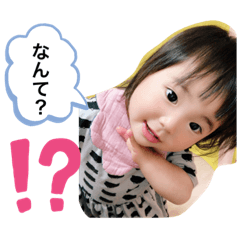 [LINEスタンプ] みなぎ'sスタンプver1.0