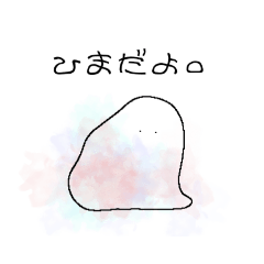 [LINEスタンプ] わたがしもどき達。