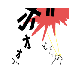 [LINEスタンプ] 地球外生命体『DAIFUKU』