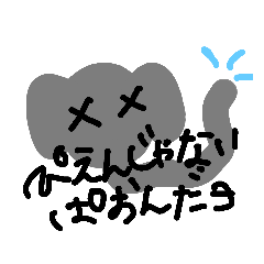 [LINEスタンプ] 溢れる動物たち