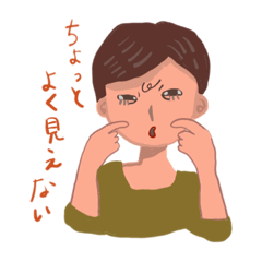 [LINEスタンプ] ちょっとずつ疲れてる