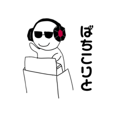 [LINEスタンプ] まるくてちんちくりん