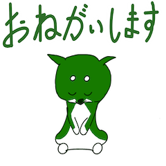 [LINEスタンプ] 使いやす〜
