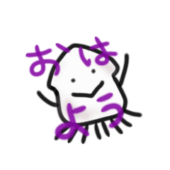 [LINEスタンプ] サソリさそり