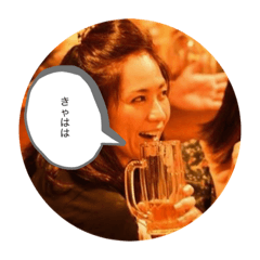 [LINEスタンプ] みかさん用α