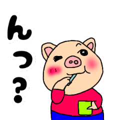 [LINEスタンプ] ぶたのぶぅた 2