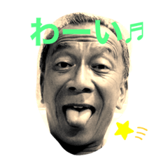 [LINEスタンプ] ほぼ、はるお。
