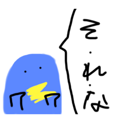 [LINEスタンプ] 口が飛び出たぺんぎん