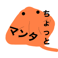 [LINEスタンプ] こんなスタンプ買うとかww