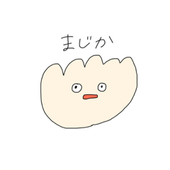 [LINEスタンプ] 使えるぎょうざのスタンプ
