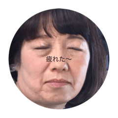 [LINEスタンプ] ますみ寝顔スタンプ①