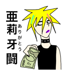 [LINEスタンプ] ハユホワハマコサナワ