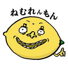 [LINEスタンプ] シャレた野菜たち