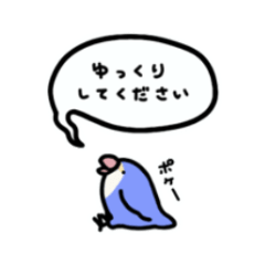 [LINEスタンプ] ゆるい敬語なコザクラインコ