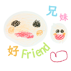 [LINEスタンプ] お絵かきキヨマン（4才）広東語Ver.