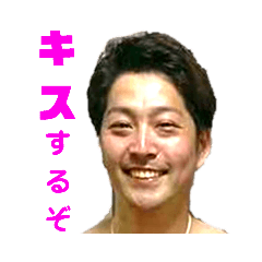 [LINEスタンプ] ゆうちゃんパート2
