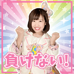 [LINEスタンプ] 夏目亜季の日常スタンプvol1