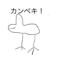 [LINEスタンプ] ハトぽスタンプ 2